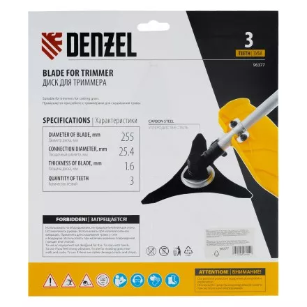 Диск для триммера, 255 х 25,4 3 лезвия Denzel 96377 купить в Ноябрьске