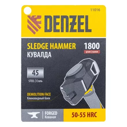 Кувалда с клиновидным бойком 1,8 кг Denzel 11016, фибергласовая рукоятка c TPR купить в Ноябрьске