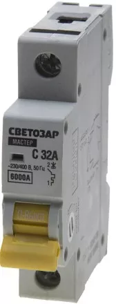 Выключатель автоматический СВЕТОЗАР 1-полюсный, 32 A, &quot;C&quot;, откл. сп. 6 кА, 230 / 400 В SV-49061-32-C купить в Ноябрьске