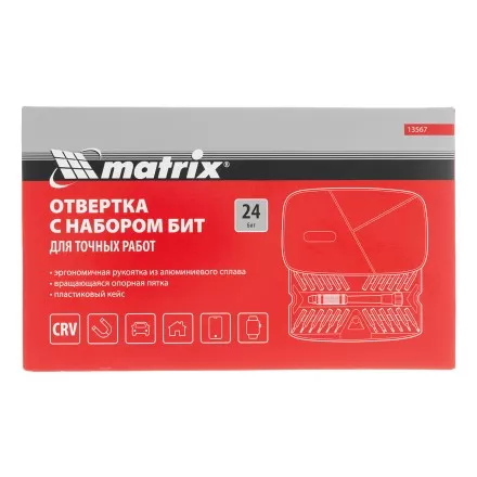 Набор для точных работ 26 в 1 Matrix, универсальный, сталь CrV 13567 купить в Ноябрьске
