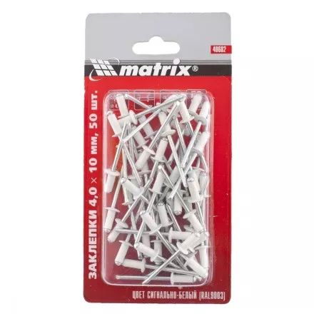 Заклепки 4,0 х 10 мм RAL 9003 сигнально-белый 50 шт MATRIX 40682 купить в Ноябрьске