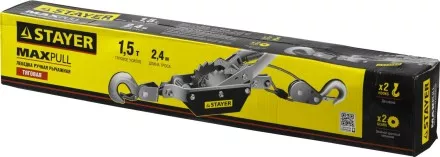 Лебедка STAYER &quot;MAXPull&quot; рычажная, тросовая, 1,5т/2,4м 880240 купить в Ноябрьске