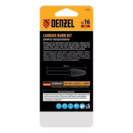 Борфреза по металлу твердосплавная Denzel, параболическая, тип-F, 16 мм 72046 купить в Ноябрьске