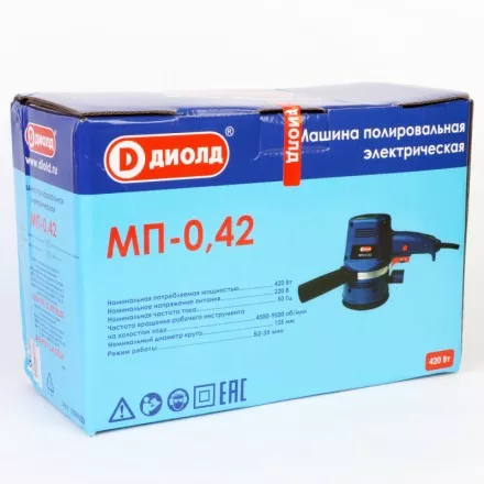 Полировальная шлифмашина Диолд МП-0,42 купить в Ноябрьске