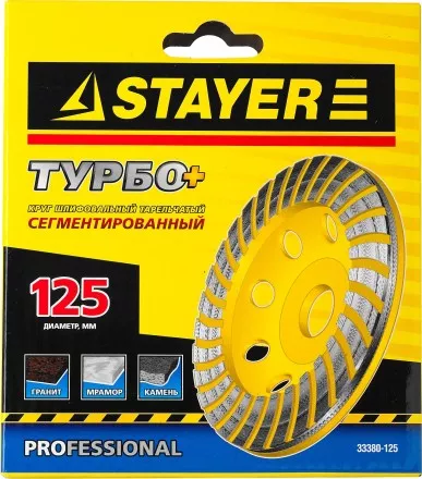 Чашка STAYER &quot;PROFESSIONAL&quot; алмазная сегментированная, высота 22,2мм, 125мм 33380-125 купить в Ноябрьске