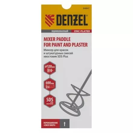 Миксер для красок и штукатурных смесей Denzel, 120 х 600 мм, оцинкованный, хвостовик SDS Plus 848847 купить в Ноябрьске