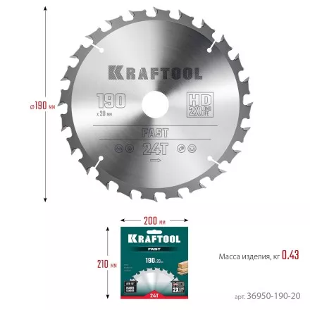 Диск пильный FAST, повышенный ресурс 36950-190-20 купить в Ноябрьске