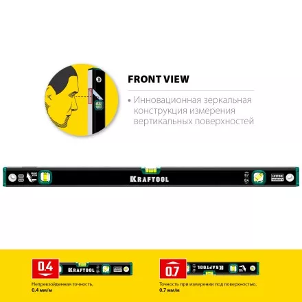 Профессиональный уровень с зеркальным глазком KRAFTOOL 34781-80 купить в Ноябрьске