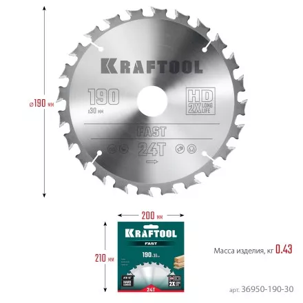 Диск пильный FAST, повышенный ресурс 36950-190-30 купить в Ноябрьске