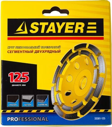 Чашка STAYER &quot;PROFESSIONAL&quot; алмазная сегментная двухрядная, высота 22,2мм, 125мм 33381-125 купить в Ноябрьске