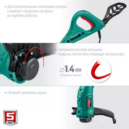 ЗУБР 300 Вт, ш/с 25 см, сетевой триммер (ТСН-25-300) купить в Ноябрьске