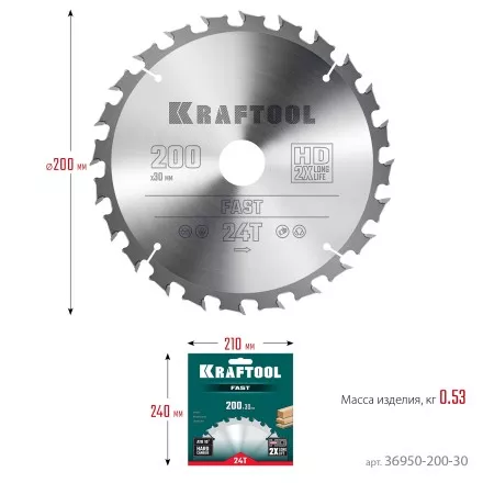 Диск пильный FAST, повышенный ресурс 36950-200-30 купить в Ноябрьске