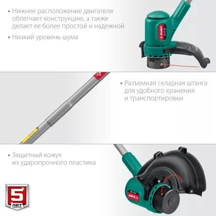 ЗУБР 400 Вт, ш/с 26 см, сетевой триммер (ТСН-26-400) купить в Ноябрьске