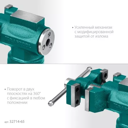 Тиски KRAFTOOL 3D-MINI многофункциональные 32714-65 купить в Ноябрьске
