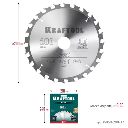 Диск пильный FAST, повышенный ресурс 36950-200-32 купить в Ноябрьске