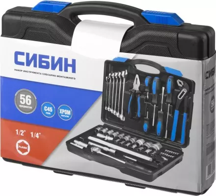 Набор слесарно-монтажного инструмента СИБИН, 56 предметов 27765-H56 купить в Ноябрьске