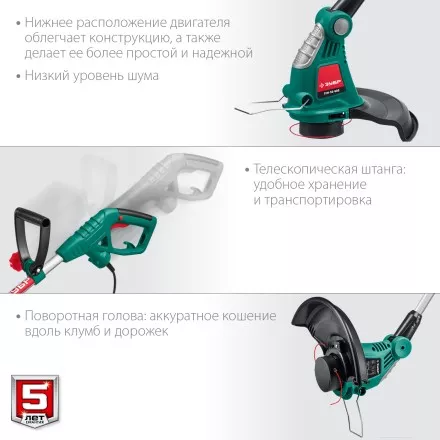 ЗУБР 600 Вт, ш/с 33 см, сетевой триммер (ТСН-33-600) купить в Ноябрьске