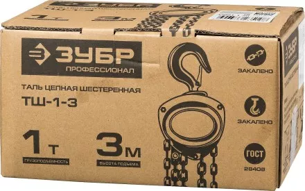 Таль цепная &quot;ТШ-1-3&quot; шестеренная, ЗУБР Профессионал 43081-1, 1т / 3м 43081-1_z01 купить в Ноябрьске