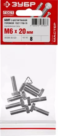 Болт ГОСТ 7798-70, M6 x 20 мм, 8 шт, кл. пр. 5.8, оцинкованный, ЗУБР 303086-06-020 купить в Ноябрьске
