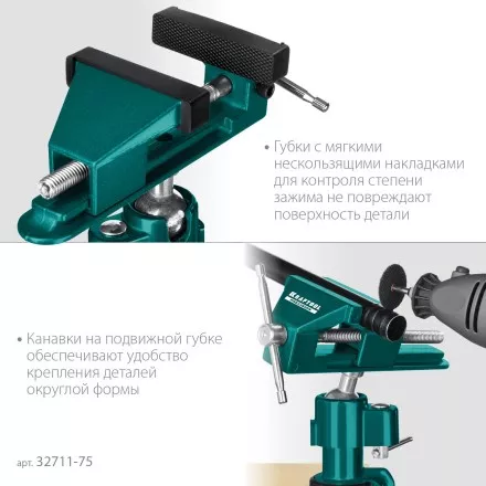 Тиски KRAFTOOL PRECISION шарнирно-поворотные 32711-75 купить в Ноябрьске