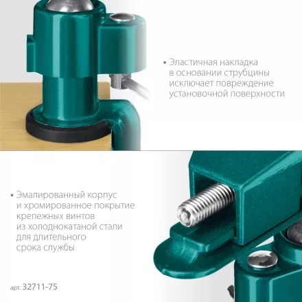Тиски KRAFTOOL PRECISION шарнирно-поворотные 32711-75 купить в Ноябрьске