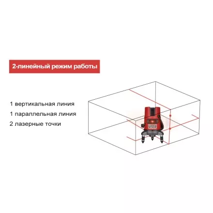 Уровень лазерный DEKO DKLL02RB, 065-0275 купить в Ноябрьске