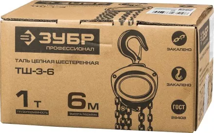 Таль цепная &quot;ТШ-1-6&quot; шестеренная, ЗУБР Профессионал 43082-1, 1т / 6м 43082-1_z01 купить в Ноябрьске