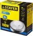 Светильник STAYER &quot;PROFI&quot; PROLight светодиодный, влагозащищенный IP65, пластиковый корпус, PC, влагозащищенный, круг, металлик, 4000К, 12(100Вт) 57362-100-S купить в Ноябрьске