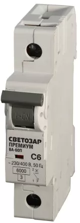 Выключатель автоматический СВЕТОЗАР &quot;ПРЕМИУМ&quot; 1-полюсный, 6 A, &quot;C&quot;, откл. сп. 6 кА, 230 / 400 В SV-49021-06-C купить в Ноябрьске