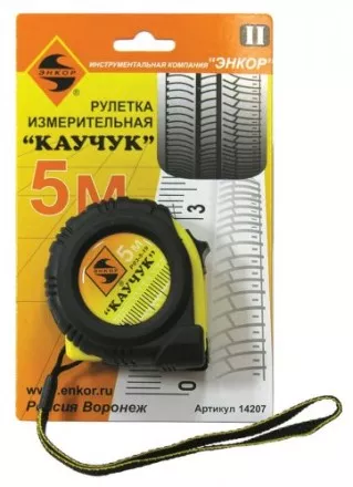 Рулетка 5м Каучук с фиксатором Энкор 14207 купить в Ноябрьске