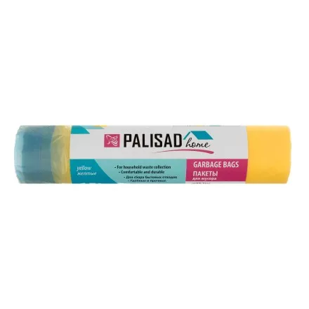 Пакеты для мусора с завязками 35 л x 15 шт. желтые, Home Palisad 927165 купить в Ноябрьске