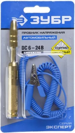 Пробники для автопроводки латунный серия ЭКСПЕРТ купить в Ноябрьске