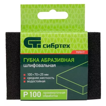 Губка для шлифования, 100 х 70 х 25 мм, средняя жесткость, P 100, Сибртех 757017 купить в Ноябрьске