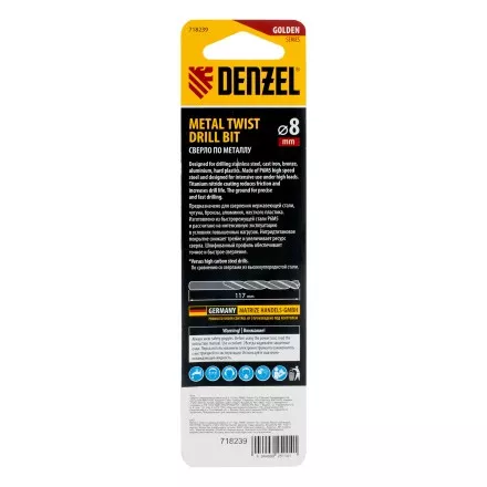 Сверло спиральное по металлу Denzel 8 x 117 мм, Р6М5, Golden Tip, 718239 купить в Ноябрьске