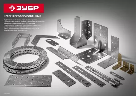 ЗУБР УС-2.0, 120 x 120 x 35 x 2 мм, угловой соединитель (31044-120) купить в Ноябрьске