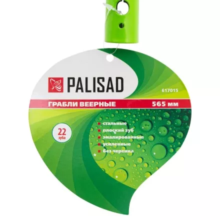 Грабли веерные стальные Palisad, 565 мм, 22 плоских зуба, эмалированные, усиленные, без черенка, 617015 купить в Ноябрьске