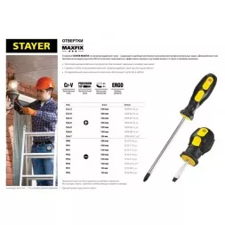 Отвертка STAYER &quot;MASTER&quot;, двухкомпонентная рукоятка, магнитный наконечник, SL5,0x100мм 2509-05-10_z01
