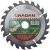 Диск пильный &quot;Optimal cut&quot; по дереву, 150х20мм, 24Т, URAGAN 36801-150-20-24 купить в Ноябрьске