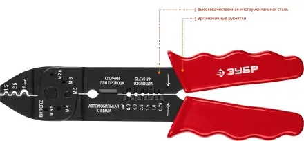 Стриппер многофункциональный тип M серия МАСТЕР купить в Ноябрьске