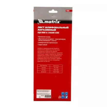 Шлифлист на бумажной основе, P 40, 115 х 280 мм, 5 шт, водостойкий Matrix 756503 купить в Ноябрьске