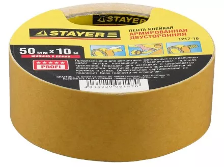 Двухсторонняя клейкая лента на тканевой основе, STAYER Profi 1217-10, 50мм х 10м 1217-10 купить в Ноябрьске