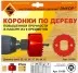 Набор коронок для дерева 9 предметов Энкор 19158 купить в Ноябрьске