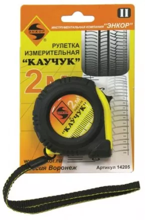 Рулетка 2м Каучук с фиксатором Энкор 14205 купить в Ноябрьске