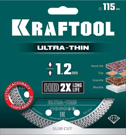Диск алмазный для УШМ и плиткорезов супертонкие  ULTRA-THIN 36685-115 купить в Ноябрьске