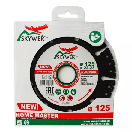 Многофункциональный диск HOME MASTER 115*2.0*5*9T*22.23 купить в Ноябрьске