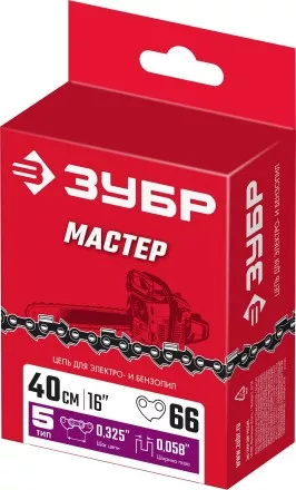 ЗУБР тип 5, шаг 0.325, паз 1.5 мм, 66 звеньев, цепь для бензопил (70305-40) купить в Ноябрьске