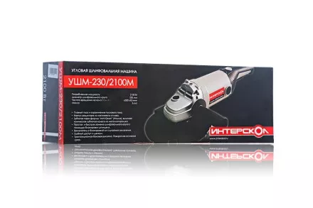 Угловая шлифмашина ИНТЕРСКОЛ УШМ 230/2100М купить в Ноябрьске