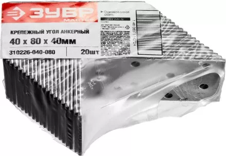 Крепежные углы анкерные УКА-2.0 инд наклейка серия МАСТЕР купить в Ноябрьске