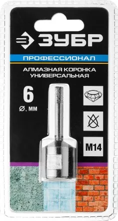 Алмазная коронка ЗУБР &quot;ПРОФЕССИОНАЛ&quot; универсальная для УШМ, сухое сверление, алмазы на вакуумной пайке,  посадка М14, d=16мм 29865-16 купить в Ноябрьске