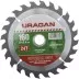 Диск пильный &quot;Optimal cut&quot; по дереву, 160х20мм, 24Т, URAGAN 36801-160-20-24 купить в Ноябрьске
